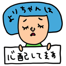 Many set yori sticker #14930624