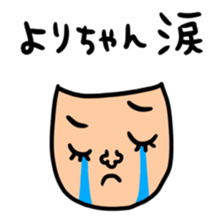 Many set yori sticker #14930625