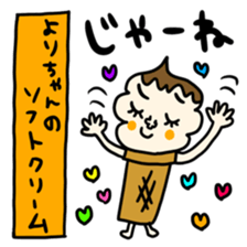 Many set yori sticker #14930626