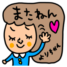 Many set yori sticker #14930627