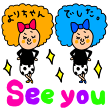 Many set yori sticker #14930628