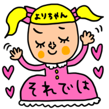 Many set yori sticker #14930629