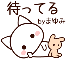 Mayumi sticker!!! sticker #14930667