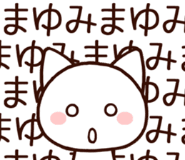 Mayumi sticker!!! sticker #14930669
