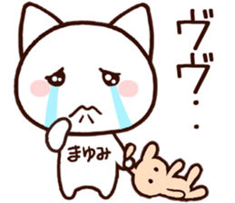 Mayumi sticker!!! sticker #14930680