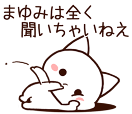 Mayumi sticker!!! sticker #14930692