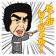 Goeku Eishow Cha-mae!! sticker #14930742