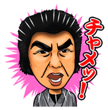 Goeku Eishow Cha-mae!! sticker #14930743