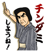 Goeku Eishow Cha-mae!! sticker #14930744