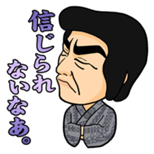 Goeku Eishow Cha-mae!! sticker #14930746