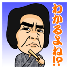 Goeku Eishow Cha-mae!! sticker #14930747