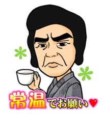 Goeku Eishow Cha-mae!! sticker #14930749