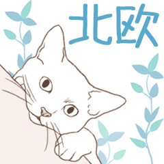 なかむら けんたろう さん制作のlineクリエイターズスタンプまとめ Stamplist