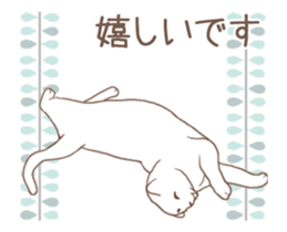 Scandinavian style cat sticker(animated) sticker #14930832