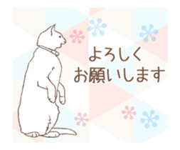 Scandinavian style cat sticker(animated) sticker #14930838