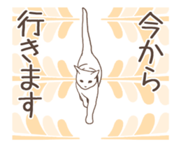 Scandinavian style cat sticker(animated) sticker #14930842