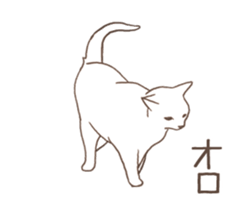 Scandinavian style cat sticker(animated) sticker #14930846