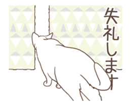 Scandinavian style cat sticker(animated) sticker #14930850