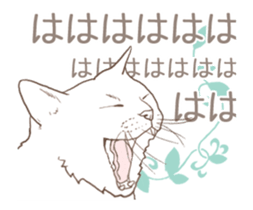 Scandinavian style cat sticker(animated) sticker #14930852