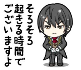 SD Butler sticker #14931039