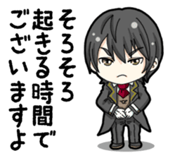 SD Butler sticker #14931039