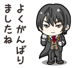 SD Butler sticker #14931044