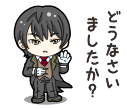 SD Butler sticker #14931045