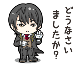 SD Butler sticker #14931045