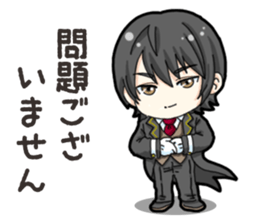 SD Butler sticker #14931046