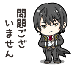 SD Butler sticker #14931046