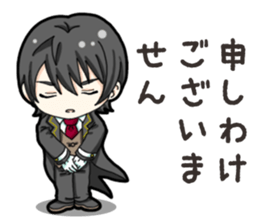 SD Butler sticker #14931048