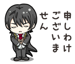 SD Butler sticker #14931048