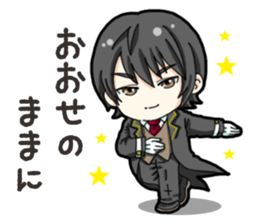 SD Butler sticker #14931049