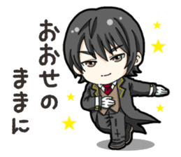 SD Butler sticker #14931049