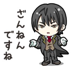 SD Butler sticker #14931050