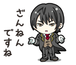 SD Butler sticker #14931050