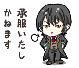 SD Butler sticker #14931051