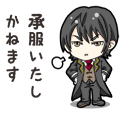 SD Butler sticker #14931051