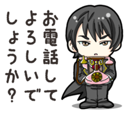 SD Butler sticker #14931055