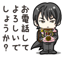 SD Butler sticker #14931055