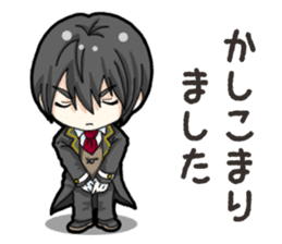 SD Butler sticker #14931060