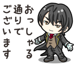 SD Butler sticker #14931062