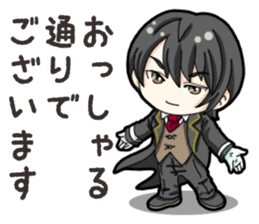 SD Butler sticker #14931062