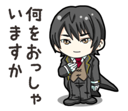 SD Butler sticker #14931063