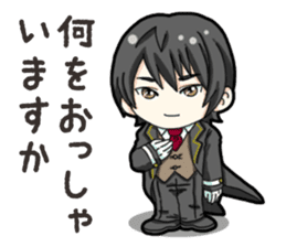 SD Butler sticker #14931063