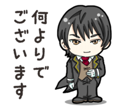 SD Butler sticker #14931066