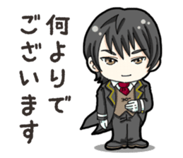 SD Butler sticker #14931066