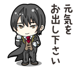 SD Butler sticker #14931069