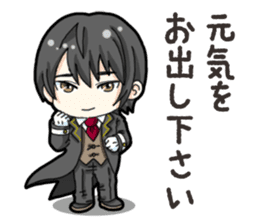 SD Butler sticker #14931069