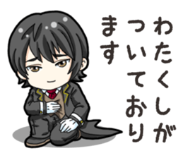 SD Butler sticker #14931070